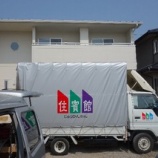 �ع⾾�Ԥ������ڹ��Υ��쥯�ȥե���ॹ�Υơ��֥륻�åȤȥ�����TV�ܡ��ɡ���������1500��Ǽ�ʡ٤β���