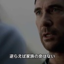 ホステージ（Hostages）　260109