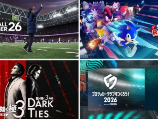 [セガサミーHD]2026年3月期通期 決算関連資料公開、基本無料ゲーム戦略を見直しへ　「Super Game」中止、主力IP重視に転換
