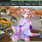 艦これ日記 ～白羊の記録紙～