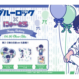 ブルーロックっち Blue ver./Black ver. : アニメ＆漫画 グッズ情報