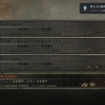 へたれフロンティア