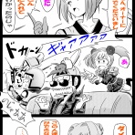 へっちまんのモーターサイコル