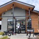 『背徳の塊クロワッサンアンバター』＠Noah Bakery （ノアベーカリー）滋賀県（守山市）