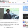 【速報】岸田首相の長男・翔太郎秘書官が辞職へ！首相公邸での忘年会報道で事実上の更迭