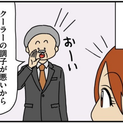 livedoor