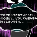 ぐうたら女朝日が綴る婚活ブログ