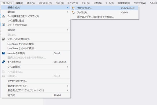 とあるpgの学習雑記 C言語