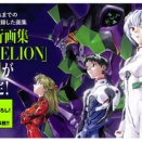 7月23日（木）21：30～TOKYO-01店頭よりEVANGELION STOREインスタライブ開催