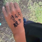 太陽スポーツクラブ国分U-12スタッフブログ