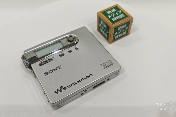 Extinct Media Museum Tokyo - MD：ミニディスク