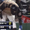 【vs西武】日ハム、4回に高濱のタイムリーで1点を返す