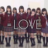 『[イコラブ] はなまるうどん の『動画 二年LOVE組はなまる先生～！後篇』＆『こだわりサラダうどんをファン投票で決定！投票企画スタート！！』まとめ 【=LOVE(イコールラブ)】』の画像