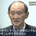 【政治】菅義偉元首相「後進に道を譲る」、衆院選不出馬を表明…総理在職１年でやった実績がこちら
