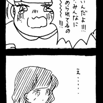 ぜーんぶララのいうとーり587