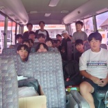 『大分へ！』の画像