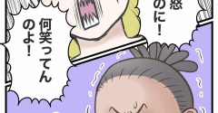 口コミ評価最悪のシドニーの郵便局に行ってみた⑤