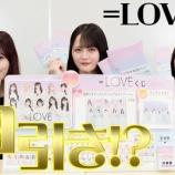 『[＝LOVE] いこのいじょいch『【神引き!!!】イコラブくじ 自分たちで引いてみました！』公開！！』の画像