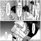 【原神】原神リーク、逮捕者が出ても未だに出てくる件