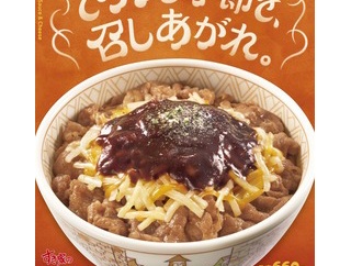 【画像】新世代のチー牛現れる