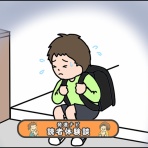 うちの子、個性の塊です～マイペース娘の療育日記～