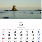 富山なおやじの気儘な日記（日常 自転車 音楽 etc）