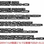 【炎上】ドラクエやりこみ系YouTuberマイティーさん、開き直ってしまう「皆様に楽しんでもらうため今後はエミュ解禁します」