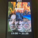 想像以上の面白さ、“mentor”
