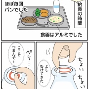 昭和の時代に欲しかったもの②手に入らなかったもの