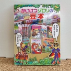 みどり色のぶた