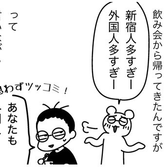 インバウンドっていつからできた言葉だっけ？