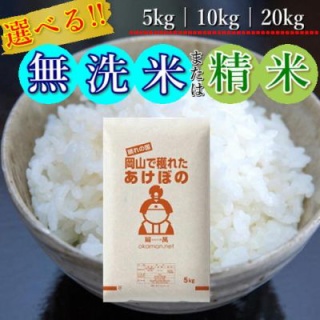 激安速報 特価品伝道者