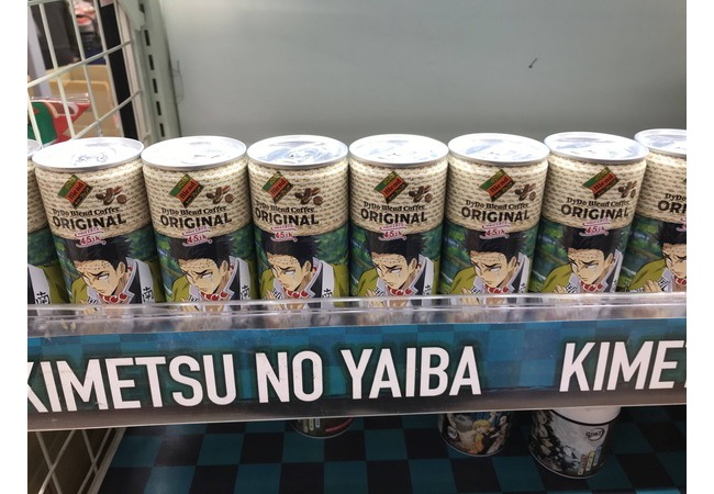 【悲報】鬼滅コラボ商品、続々と売れ残ってしまう・・・