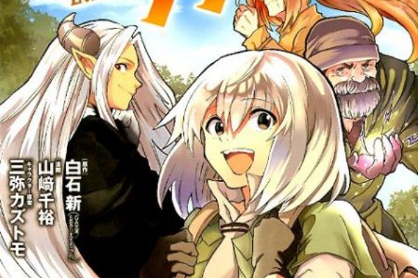 異世界マンガのセカイ 高レベル