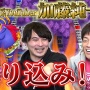 【正論】大物配信者・加藤純一さん「VTuberの中身なんて性格歪んだブスの元ニコ生主しかいねえぞ。俺と同じ人種だから期待すんじゃねえよ」