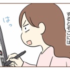 不法侵入!?警察呼んだ話【最終回】