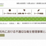 ざっくり経済まとめ