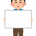 馬鹿「紙を42回折ると月に届くよ」30分前ワイ「んな訳あるかい！wじゃあやるぞ、1...2...」→実際に折ってみた結果ｗ