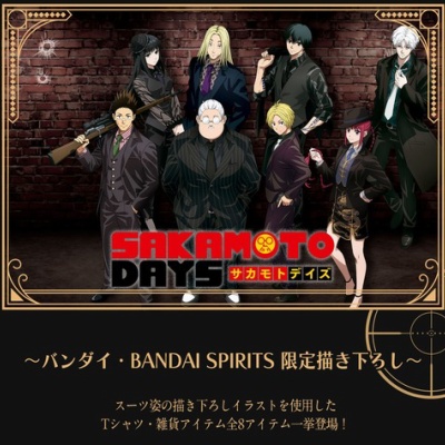 チェンソーマン』コミックカレンダー2025（JCS限定プラスチックケース