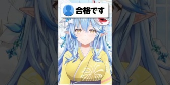 【ホロライブ】『ママを探すリスナー』にツッコミが止まらないラミィｗ