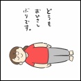 やる気スイッチ