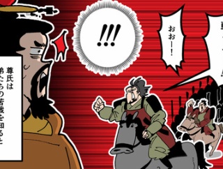 【26話】足利尊氏の生涯～鎌倉幕府を滅ぼし、室町幕府をつくった男～