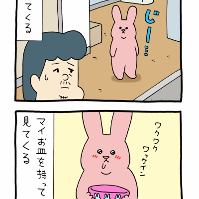 キューライス記 - スキウサギ Powered by ライブドアブログ