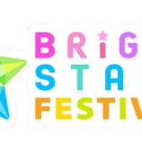 『[ノイミー] 「シャインポスト BRiGHT STARS FESTIVAL 2026」蟹沢萌子の出演日が決定』の画像