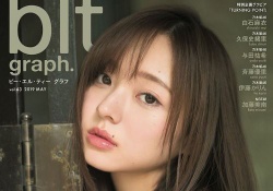 【朗報】梅澤美波、めちゃセクシーな単独表紙ｷﾀ――(ﾟ∀ﾟ)――!!【乃木坂46】