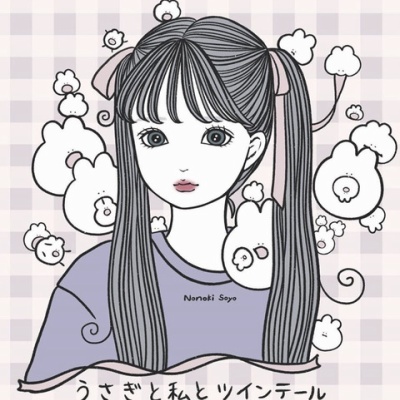 フリーアイコン 乃の木そよのロマン