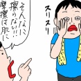 娘たちの父親改造講座