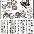 次姉たちが来たよ