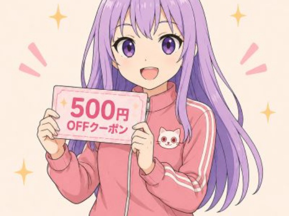 【最終日】Audible無料体験で、日用品・食品などに使える500円分クーポンが貰える。2026/6/12まで
