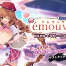 もし、リネットが、パティシエールだったらな1週間